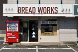 ブレッドワークス