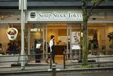 Soup Stock Tokyo 星が丘テラス店