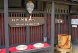 手湯で温まる