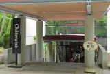 シャトレーゼ白州工場見学