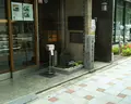 八軒家船着場の写真_961945