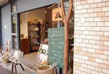 レフズ 熱海店