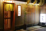 もつ鍋 一慶