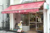 市川パン店平駅前大通店