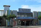 通霄車站(駅)