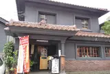會津壹番館