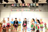 基隆市原住民文化会館