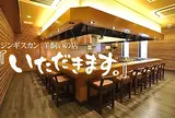 いただきます ジンギスカン