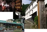 小澤酒造（株)Ozawa breary