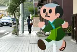 新種の飛び出し看板を発見