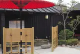 官兵衛の湯