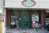 パン工房 GURUMAND グルマン