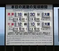 渦の道の写真_280282