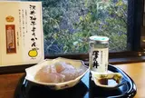 みたけ歩楽里道「ちとべ （絶品自家製品などの土産＆カフェ）」の「とろ刺身こんにゃく」など