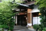 葉山 日影茶屋