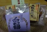 らく楽菓子舗