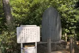 南洲西郷先生留魂祠