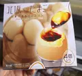 北坂養鶏場の写真_84526