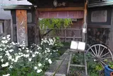 のやま亭
