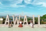 美湯･松帆の郷(ビュー･まつほのさと)