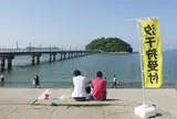 竹島