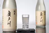 松崎酒造店