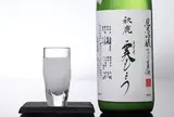 秋鹿酒造(有)