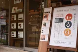 結わえる