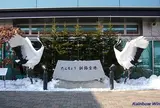 釧路空港（たんちょう釧路空港）