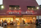 石窯パン工房モワソン