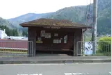 Agake bus stop(Miyama Roadside Station)