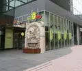 MBS ちゃやまちプラザ（毎日放送本社ビル）の写真_126657