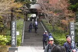 円覚寺