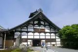 天龍寺