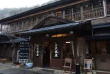 大沢温泉自炊部/2日目