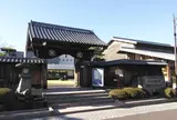 由比本陣公園
