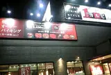 ワンカルビ尼崎七松店