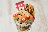宮島 りらっくま茶房