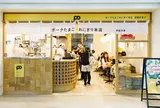 ポークたまごおにぎり本店 那覇空港1F店