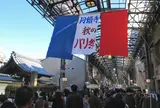 円頓寺秋のパリ祭