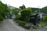 清涼荘