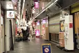 西葛西メトロセンター１番街