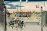 江戸出立 日本橋（朝の景）