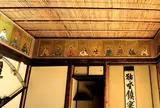石川丈山隠棲の地「詩仙堂（丈山寺）」