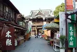 柴又