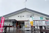 ポロピナイ食堂