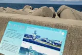 海の駅蜃気楼