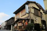上七軒 ふた葉