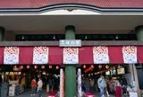嵐電嵐山駅