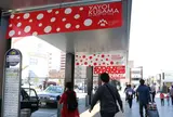 松本駅